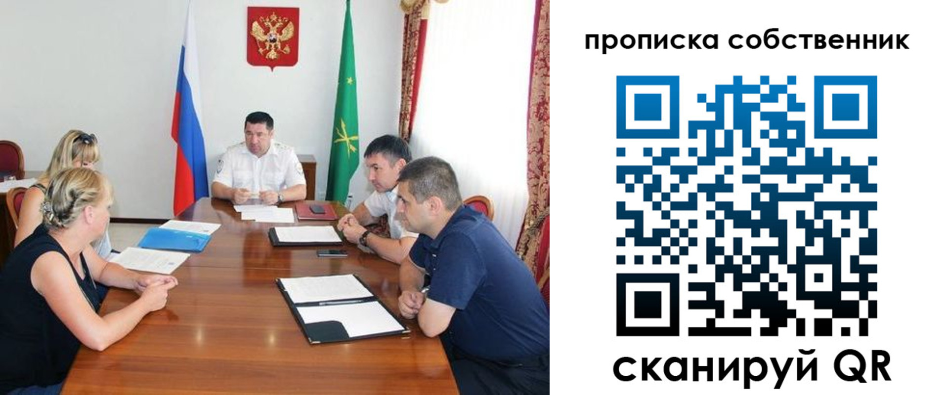 временная прописка в Заволжье