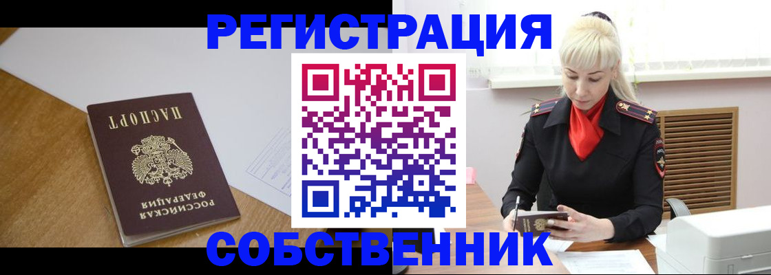 регистрация для дет. сада в Заволжье