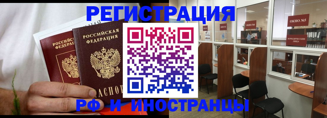 прописка для школы в Заволжье